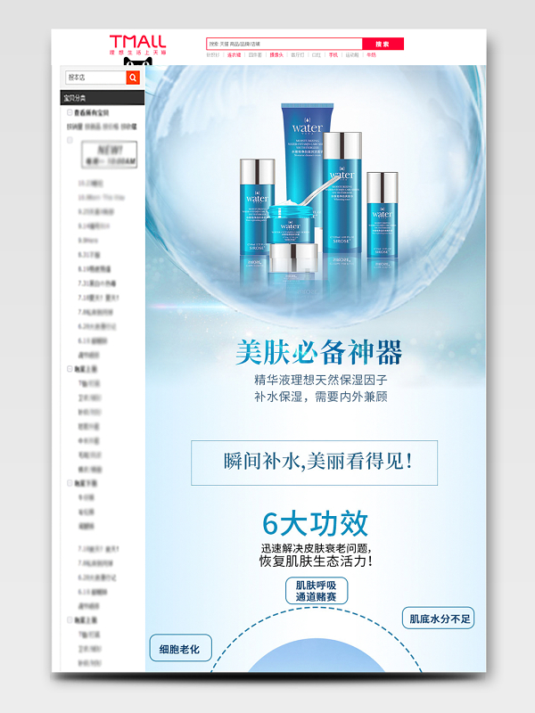 小清新文字排版设计素材