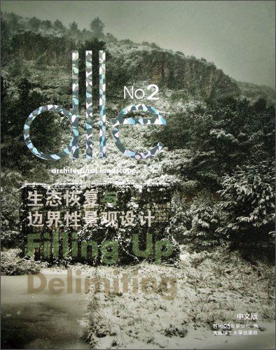 二手dlle:生态恢复与边界性景观设计